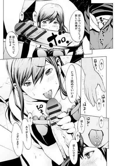 Nozoki Danchi Nhentai Hentai Doujinshi And Manga