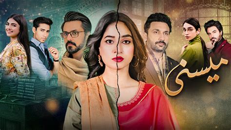 Hum Tv Latest Dramas Watch Latest And Archival Dramas Online