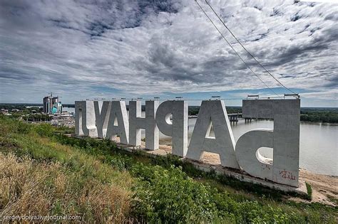 Алтай. Барнаул » BigPicture.ru