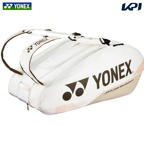 ヨネックス YONEX テニスバッグケース PRO SERIES ラケットバッグ9 テニス9本用 BAG2402N 194 KPI