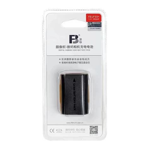 LP E6 LP E6 lithium batteries LPE6 LP E6 E6N For Canon DSLR EOS 60D 5D3 ...