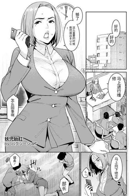 Ecchi Sketch One Book Nhentai Hentai Doujinshi And Manga