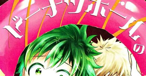 Katsudeku Doujinshi En Espa Ol C Mo Comer El Hoyo De Una Dona Anime