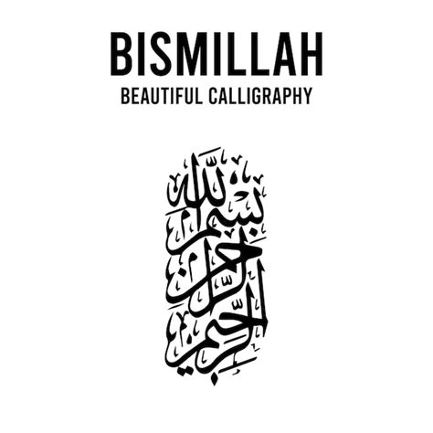 Premium Vector BISMILLAH BEAUTIFUL CALLIGRAPHY