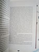 Книга: Логика - Георгий Челпанов. Купить книгу, читать рецензии | Лабиринт
