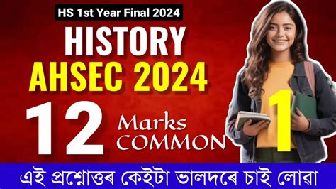 Hs St Year History Question Paper Ahsec Class History Common