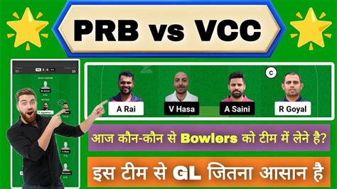 PRB Vs VCC Dream11 Prediction PRB Vs VCC ECS Czechia T10 PRB Vs VCC