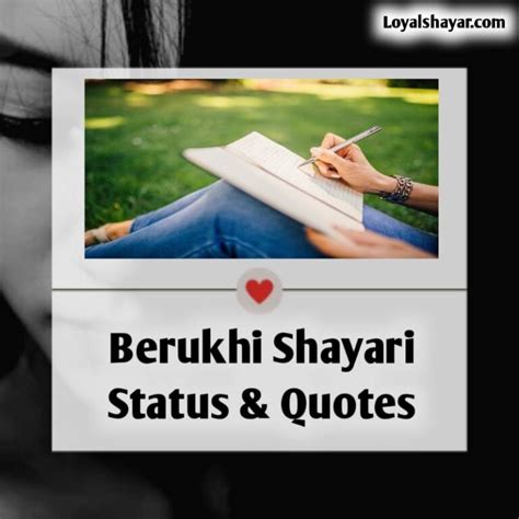 20 Best Goodbye Shayari In Hindi गुड बाय शायरी 【2023】 Loyal Shayar