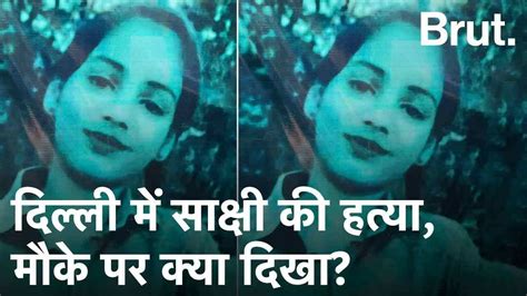 Delhi Murder Case Sakshi के पिता ने Brut से जो कहा वो सुनना चाहिए Youtube