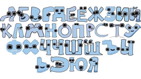 Russian Alphabet Lore But Everyone Is I Full Version I