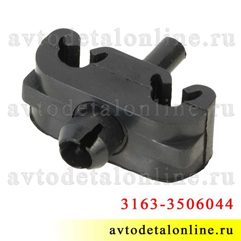 Пистон-держатель тормозных трубок УАЗ Патриот 3163-3506044, скоба ...