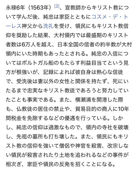 横山少佐＠皇道派（アバディーン伯 On Twitter Edogawalemon 調べたら色々やってますね