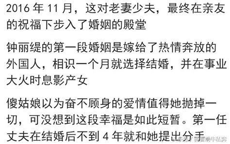 嫁入豪门不算什么，像她一样离过婚生过孩子还嫁豪门才真正了不起 每日头条