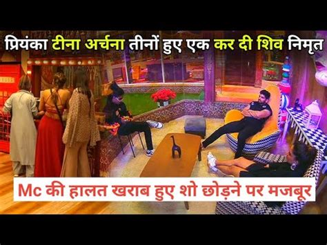 Bigg Boss Live Midnight Priyanka Choudhary Archana Goutam On Nimrit