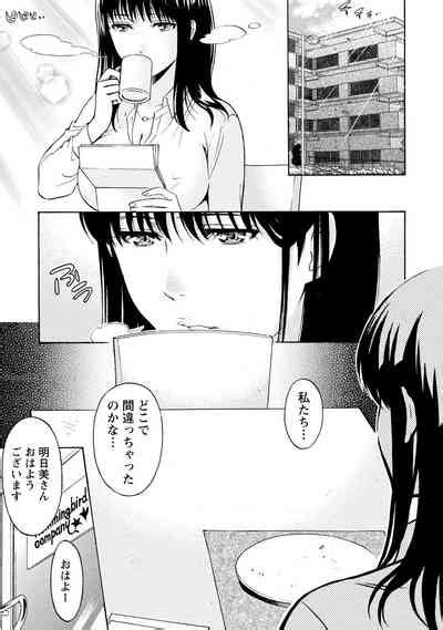 Nisekon 2 Nhentai Hentai Doujinshi And Manga