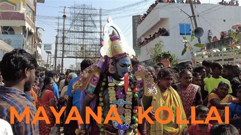 Arakkonam Mayana Kollai 2021 YouTube