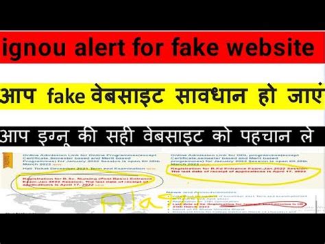 Ignou Alert For Fake Website Ignou Tentative Date Sheet Released