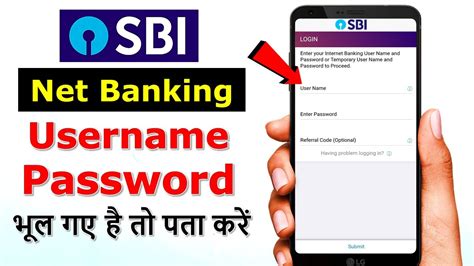 Sbi Net Banking Username And Password Forgot Sbi User Id Password