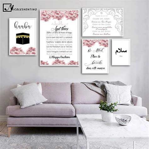 Home Décor Hasbunallah Islamic Wall Art Islamic Print Download Islamic