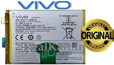 Original Vivo Y19 Vivo U20 Battery B H9 5000mah