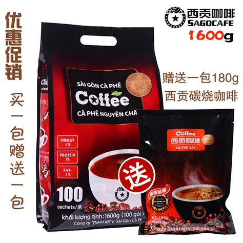 越南进口西贡咖啡原味袋装1600g三合一速溶咖啡速溶冲饮100条装包虎窝淘