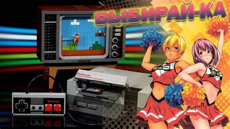 Играем в лучшие игры SEGA + Выбирай-Ка - Стрим 597 - YouTube