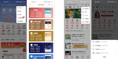 App适老化都做成了啥样 腾讯调研云