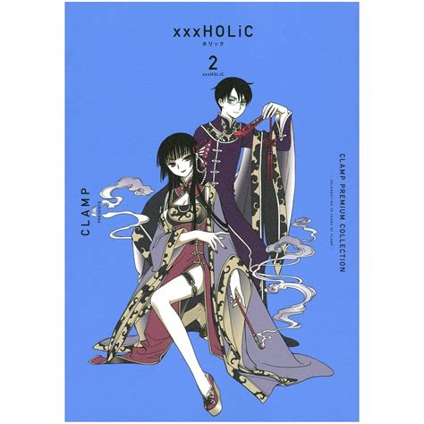 Clamp Premium Collection Xxxholic Vol 2 Kc Deluxe Version Japonaise