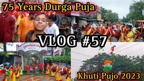 75 Years Durga Puja Khuti Pujo 2023 Pujo Vlogs VLoG 57 YouTube