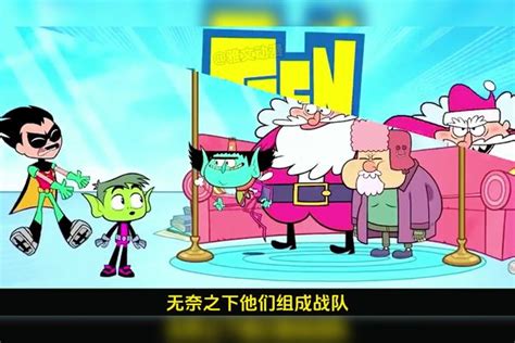 超人团队来了新成员，速度快如闪电，蝙蝠侠看后气坏了！动画 …