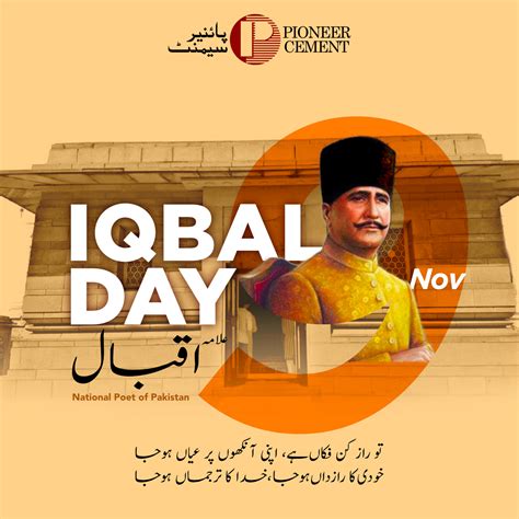 Iqbal Day on Behance