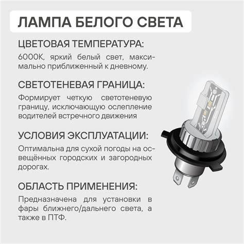 Лампа светодиодная, H7, 50Вт, 6800Лм (3400Лм x 2), 6500К (Белый), 12 ...
