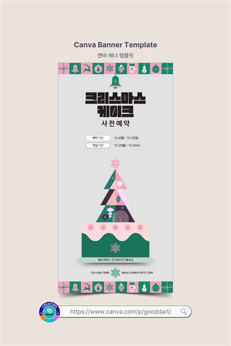 20개의 크리스마스 카드 아이디어 크리스마스 카드 크리스마스 크리스마스 포스터