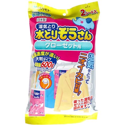 水とりぞうさん クローゼット用 2シート入 オカモト 除湿剤シートタイプ衣類保存用 姫路流通センター 総本店