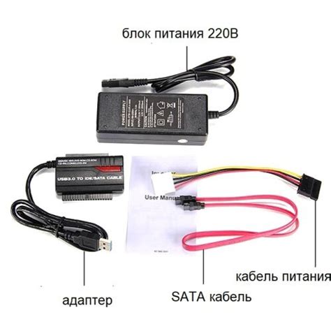 Адаптер-переходник IDE, SATA 2.5" / 3.5" на USB 3.0 с блоком питания KS ...