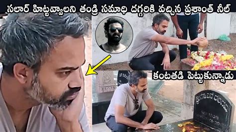 Director Prashanth Neel Emotional Visuals Salaar Movie Prabhas