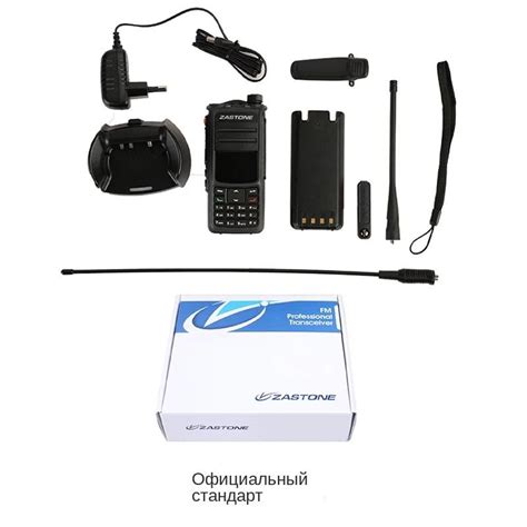 Цифровая рация ZASTONE ZT-UV008 двухдиапазонная 136-174МГц, 350-520МГц ...