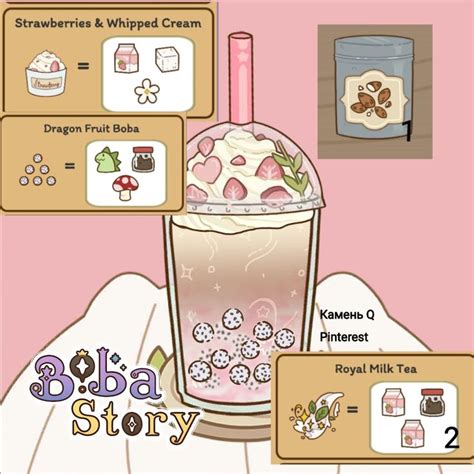 game: boba story