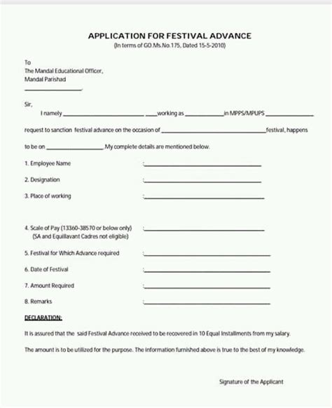 Festival Advance Application Form