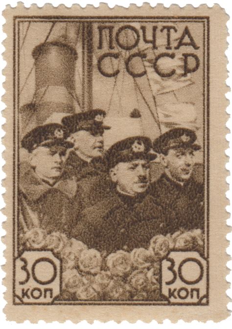 Postage stamp PNG
