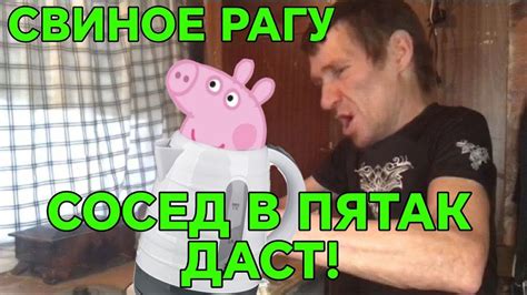 ВКУСНЕЙШЕЕ РАГУ ЗА 5 МИНУТ - YouTube