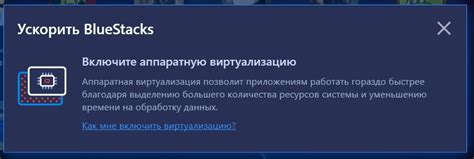 Как проверить включена ли виртуализация windows 10