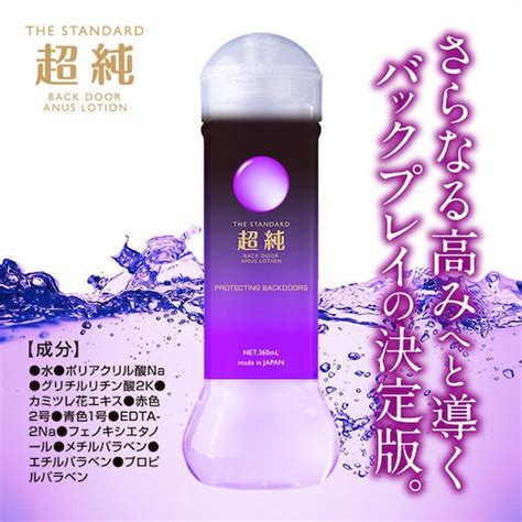 The Standard Backdoor Anal Lubricant 360 Ml 12 2 Fl Oz Kanojo Toys