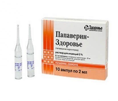 Папаверин таблетки, уколы: инструкция по применению, цена, отзывы