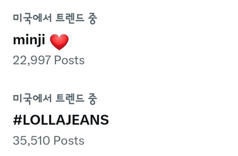 Right After The Lollapalooza Stage Ended Newjeans Minji Appeared On