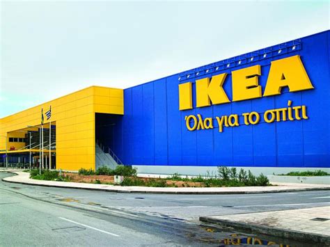 IKEA | ETEM