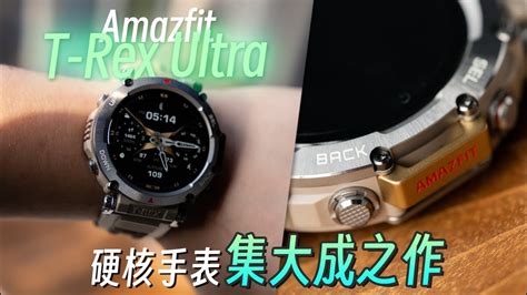 Amazfit T Rex Ultra Apple Watch Ultra Lextech