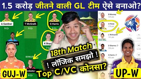 GUJ W Vs UP W Dream11 Team Prediction Gujarat Giants Vs UP Warriorz