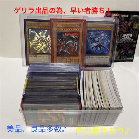 36％割引ブラウン系贅沢品 遊戯王 格安 初期 光り物 まとめ 遊戯王 トレーディングカードブラウン系 Ota On Arena Ne Jp