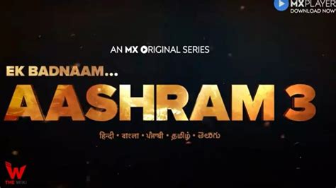 Aashram Season 3 (MX Player) Web Series Story, Cast, Real Name, Wiki, Release Date & More